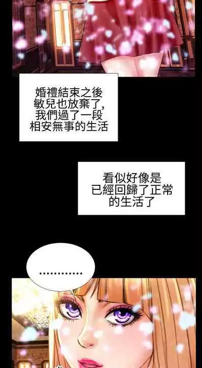 粉紅報告書 1-41