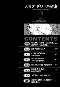 [Saigado] Hitozuma Audrey-san no Himitsu ~30-sai kara no Furyou Tsuma Kouza~ - Vol. 2 Ch. 9~12 [English] {Hennojin}