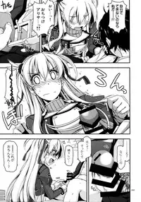 (C90) [Angyadow (Shikei)] Shikan Gakkou Soushuuhen (The Legend of Heroes: Sen no Kiseki)