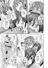 [Kurasawa Makoto] Love Squirt [Digital]