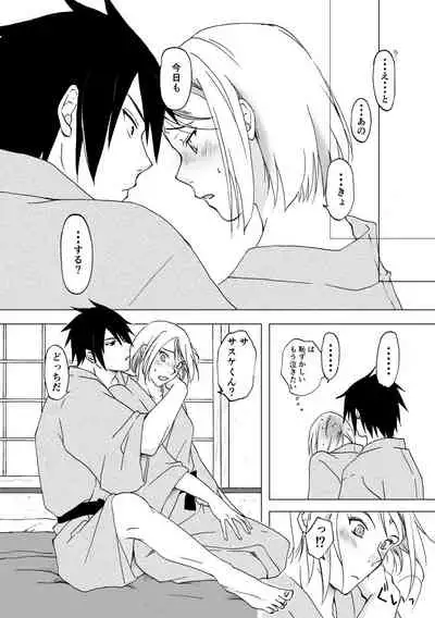 Retsujou Accumulation