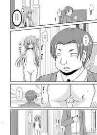 Zenra de Hotel no Heya kara Shimedasarechatta Misaki-chan