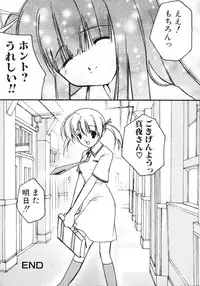 [Anthology] Futanarikko Please 2