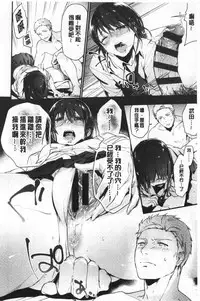 TEENISM | 青春少女主義