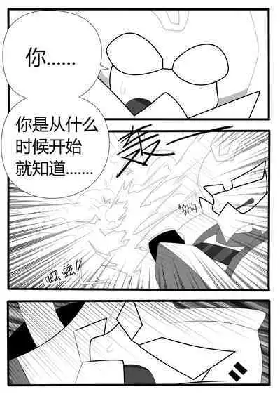 Transformers animated doujinshi《MISUNDERSTAND》beewasp R-18