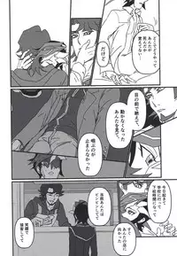 (Link☆Duelmaker) [ITSU=URA] Mimoza (Yu-Gi-Oh! VRAINS)