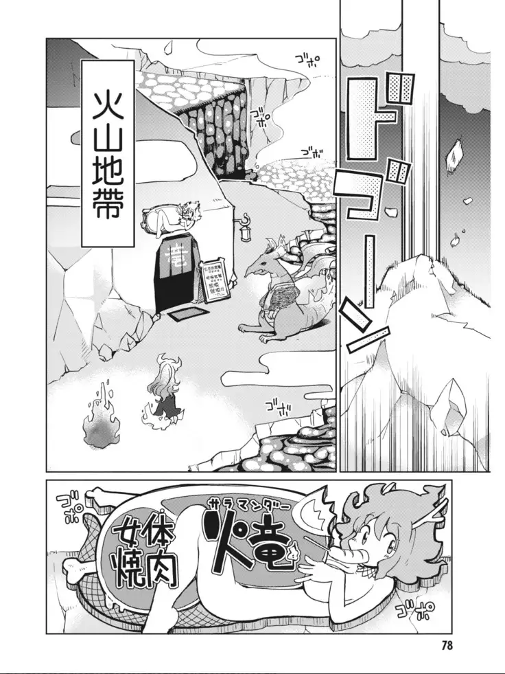 Interspecies Reviewers