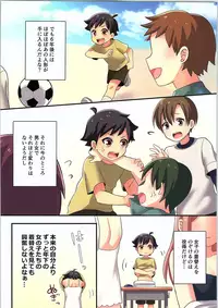 (C93) [TSF no F (Various)] TSF no F no Hon Sono 4