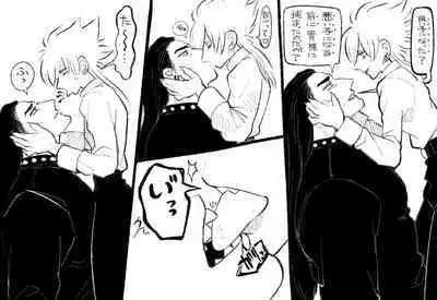 [Daimaou ★ Poruno-kun] Psyche's Creepy ＆ Creamies!! #6