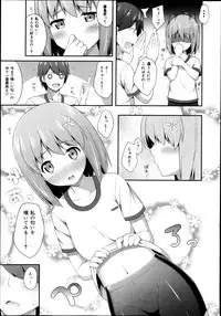 COMIC Maihime Musou Act. 07 2013-09