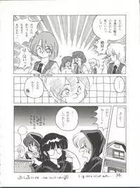 (C34) [Shishamo House (Various)] Bye Bye Crisis (Various)