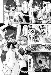 [Murasaki Syu] Nyuudaku Gansho - SEX is needed for school life [Digital]