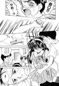 [Kirisawa Mint] Zero no Kokuin - The Mark Of Zero