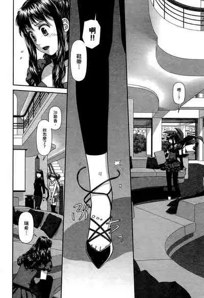 My doll house 2 | 甜蜜寶貝屋 2