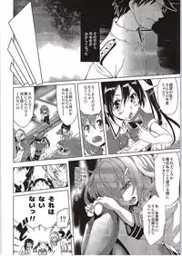 (SC2015 Autumn) [Jet-Black Baselarde (Kuno Touya)] Lolicon de Nani ga Warui!! (Kantai Collection -KanColle-)