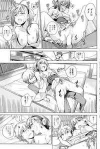 COMIC HOTMiLK 2011-11