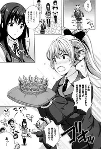 [Nanase Mizuho] Oyomesan wa Maou！？