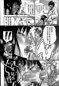[Nakata Modem] Shoujo A (COMIC Masyo 2014-07) [Chinese] [小付个人汉化]