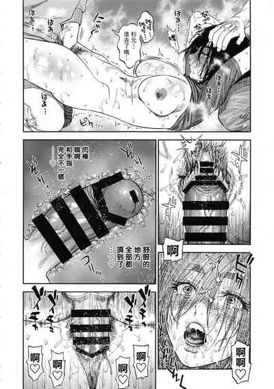 (SPARK13) [JAPAN (USA)] Sugimoto-san to Rakko Nabe Shiyou. (Golden Kamuy) [Chinese] [路过的骑士汉化组]