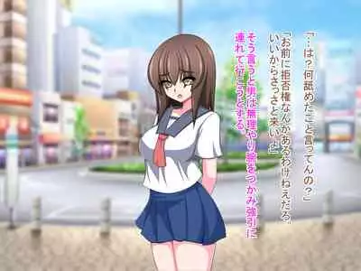 [Mochimochi Dou] Netorare Kanojo ~Kanojo no Koe wa Boku ni wa Todokanai……~