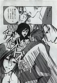 [Tateyoko Hotchkiss (Kikuchi)] in the weakness (Final Fantasy VII)