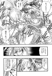 [Ishino Kanon] Ryonaburu!