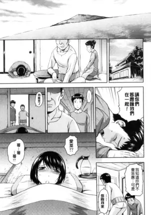 淫落する女たち