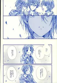 (SUPER25) [que (Oshio)] Meshimase! Tengoku (Ensemble Stars!)