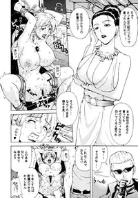 (C77) [Chrono Mail (Tokie Hirohito)] HAZARD LEVEL 5 (Resident Evil 5)