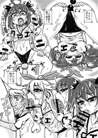 [dameningen+] 第一回ニジエ大運動会障害物レース [DL版]