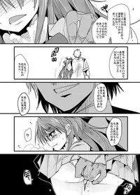 (COMIC1☆5) [Bronco Hitoritabi (Uchi-Uchi Keyaki)] Yoru ni hibiku - Sounds at night - JP (Suite Precure )