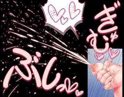 [Gunjyou Zensen (Uta Kaiko)] Mahou Tenshi Yuuna ~Masa ni Seibo Otoko no Zettaiteki Mikata~