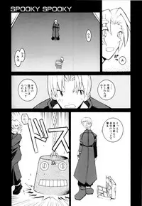 [Dowman Sayman] Kurage