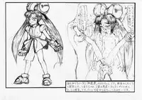 [愚直屋] 愚直屋第一号