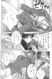 (C55) [Kudoki Dancer (Kikuchi Seiji,Yabuki Gou)] Kudoki Dancers Salt Shio (Kare Kano, Gasaraki)