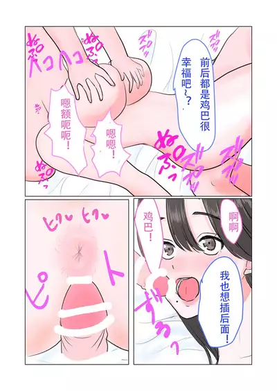 Mama Shota! Nori de Musuko no Doukyuusei to H Shitara Osugakichinpo ni Makete Omanko Dorei ni Sare Chatta Mama