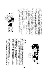 (C82) [Shinohara Heavy Industry (Various)] SakuHimax (YuruYuri)