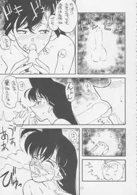 [Toufuya (Various)] Juunanachou Toufu (Various)