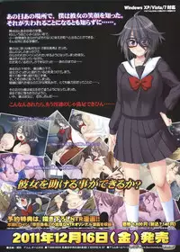 BugBug 2012-01 Vol. 209