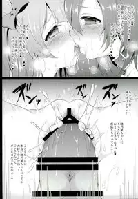 (C91) [Ohoshisamadou (GEKO)] Love Live! Soushuuhen 2 -μ'sic party!- (Love Live!)