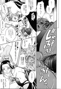 [Anthology] Futanarikko Please