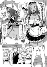 Action Pizazz DX 2018-06 [Digital]