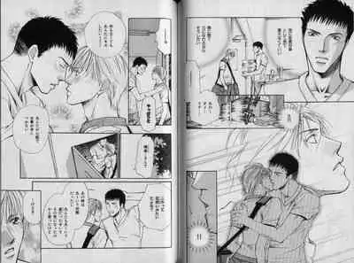 B-BOY Zips 32 ガテン特集