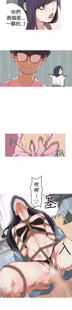 女神狩猎 第1~40話 中文 Rsiky