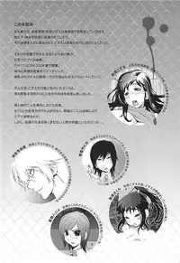 [Kotoyoshi Yumisuke] Kumikyoku Mitsunyuu 2 - Mammosus Vacca Narratio 2 [Decensored]