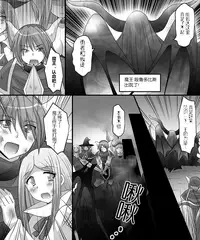 [Amulai Sweet Factory] Seiten Mahouden Shamosu TS [Chinese] [满手汉化]