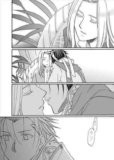 Kenja no Koi Gusha no Ai