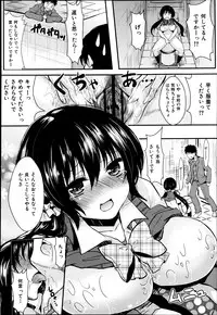 COMIC Maihime Musou Act. 07 2013-09