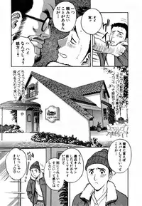 [HIDEMARU] Sweets - Amai Kajitsu 1