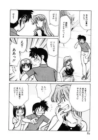 [Mizuki Hitoshi] Shin Kyonyuu Kazoku 1